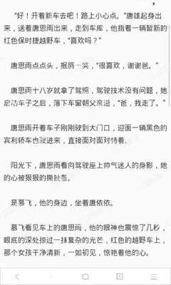 菲律宾马尼拉签证签证逾期进入黑名单能否顺利出境 为您解答